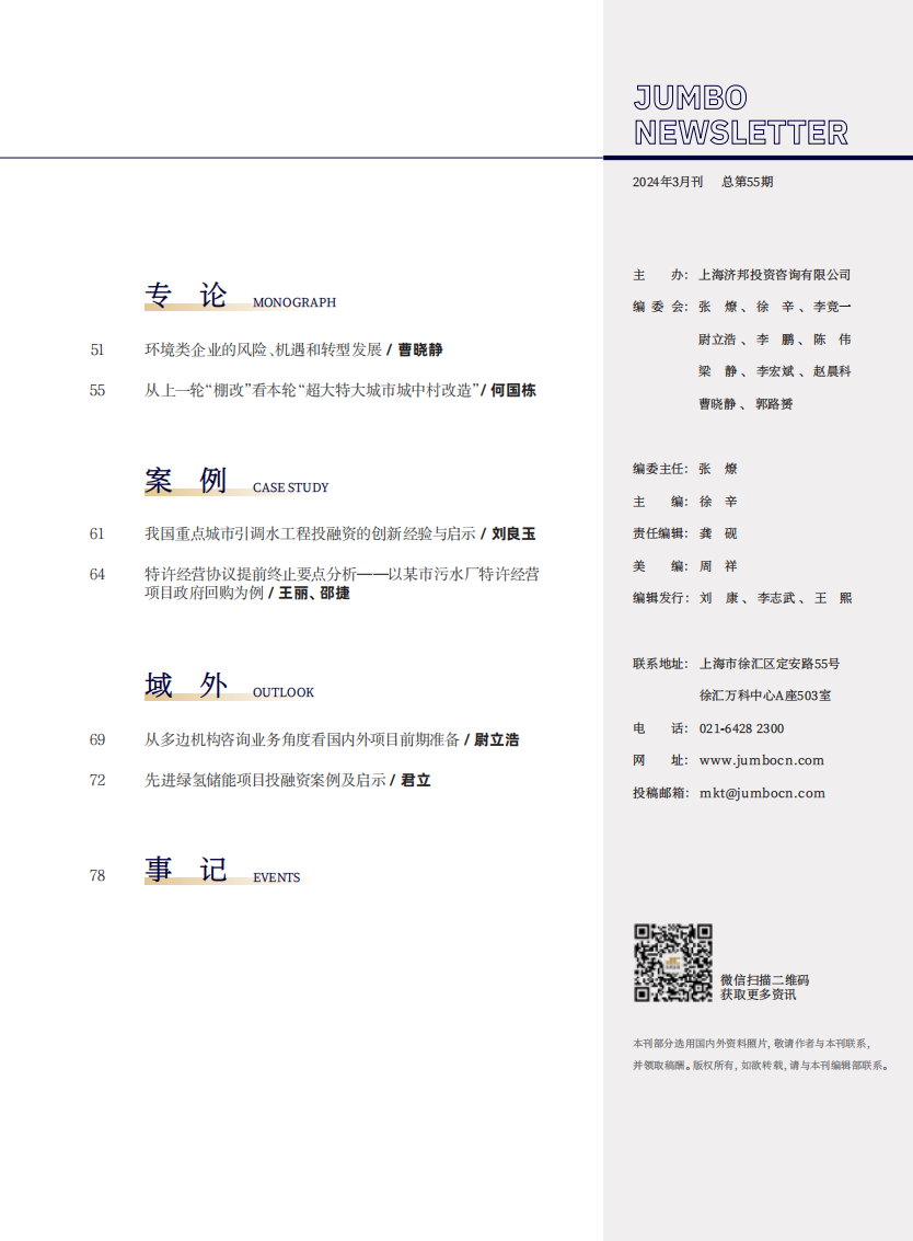 1722489281933894.png 1722489281933894.png